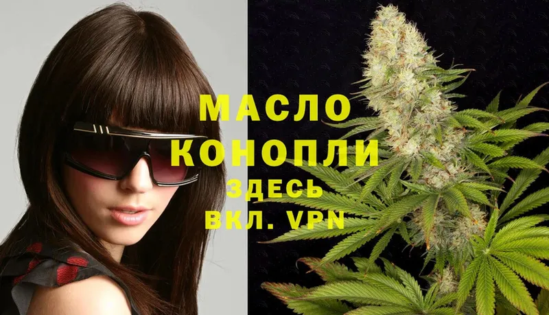 ТГК THC oil  KRAKEN как зайти  Наволоки 